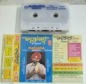 Matasha Dekhiya Punjabi Audio Cassette
