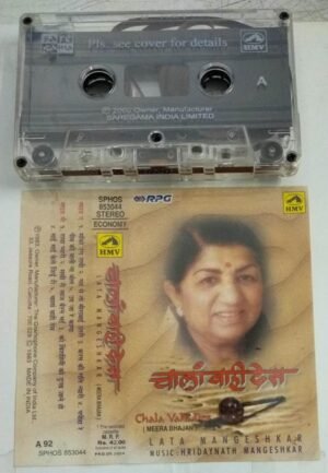 Meera Bhajan Hindi songs Audio Cassette by Lata Mangeshkar
