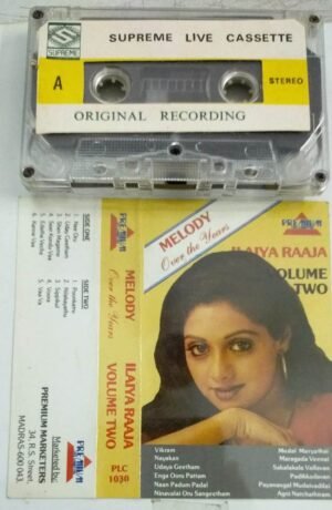 Meldoy songs of Tamil film Audio Cassette by Ilayaraaja