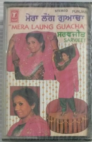 Mera Laung Ghucha Punjabi Songs Audio Cassette (sealed pack)