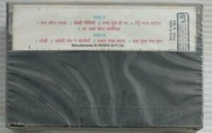 Mera Laung Ghucha Punjabi Songs Audio Cassette (sealed pack)