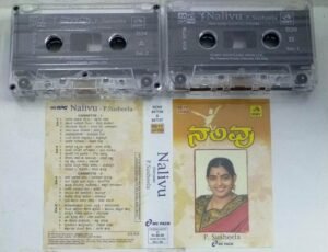 Nalivu Kannada Film songs Audio Cassette by P Susheela ( pack of 2 cassette)