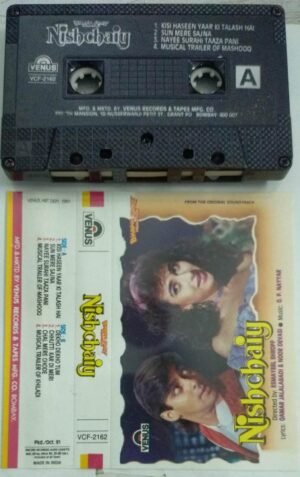 Nishchaiy Hindi Film songs Audio Cassette