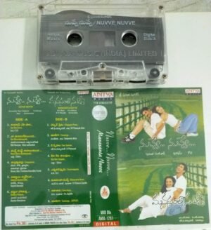 Nuvve Nuvve Manasanta Nuvve Telugu Film Audio Cassette