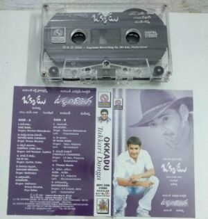 Okkadu - Takkari Donga Telugu Film songs Audio Cassette