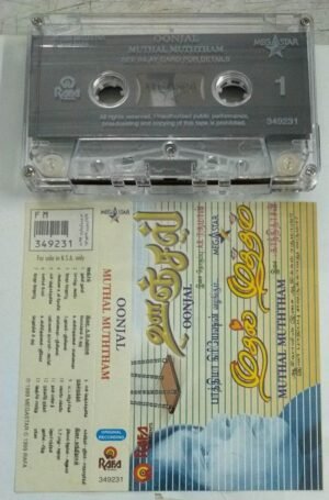 Oonjal- Muthal Muththam Tamil Film Audio Cassette by AR Rahman (imported)