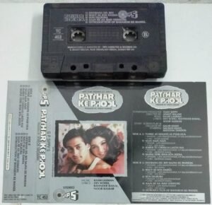 Pathar Ke Phool Hindi Film songs Audio Cassette