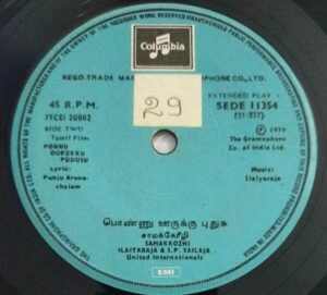 Ponnu Oorukku Pudusu Tamil Film EP Vinyl Record by Ilayaraaja.jpg1