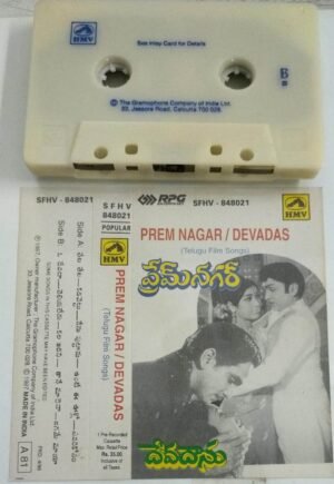Prem Nagar- Devadas Telugu Film Audio Cassette