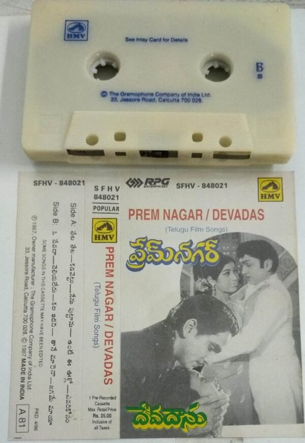 Prem Nagar- Devadas Telugu Film Audio Cassette - MOSSYMART