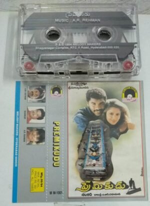 Premikudu Telugu Film Audio CD by AR Rahman