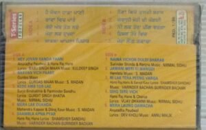 Pujabi Dhamaka's 95 Punjabi Songs Audio Cassette (sealed pack).jpg5