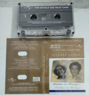 Rabhie to Rasaye Rabhie to Rulaye Hindi Film songs Audio Cassette by Kishore Kumar1