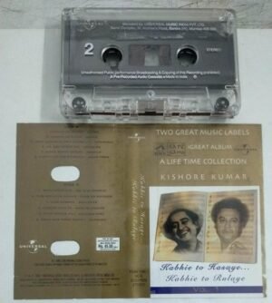 Rabhie to Rasaye Rabhie to Rulaye Hindi Film songs Audio Cassette by Kishore Kumar2