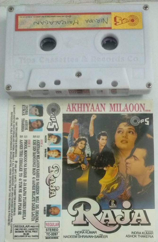 you raja raja nazrein mili dil dhadka