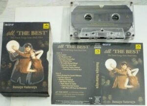 Ramaiya Vastavaiya Hindi Film songs Audio Cassette