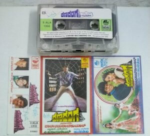 Rana Ranga Kannada Film songs Audio Cassette.jpg1