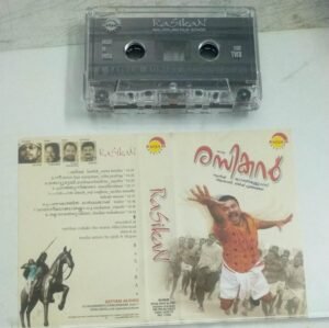 Rasikan Malayalam Film songs Audio Cassette