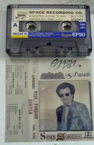 Roja- Suriyen - Pandiyan Tamil Film Audio Cassette (imported)