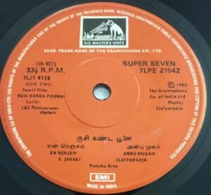 Rusi Kanda Poonai Tamil Film EP Vinyl Record by Ilayaraaja.jpg1