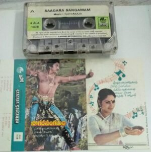 Saagara Sangamam Telugu Film Audio Cassette by Ilayaraaja