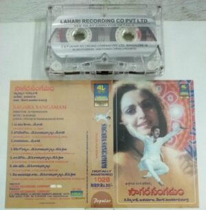 Saagara Sangamam Telugu Film Audio Cassette by Ilayaraaja.jpg1