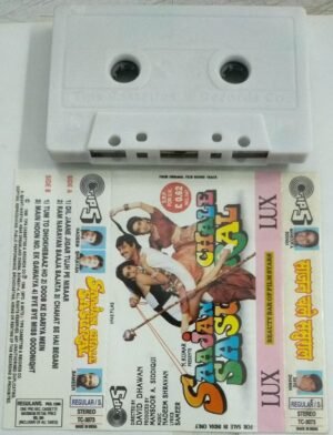 Saajan Chale Sasural Hindi Film Audio Cassette