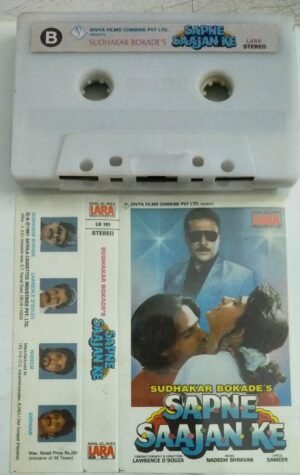 Sapne Saajan Ke Hindi Film songs Audio Cassette