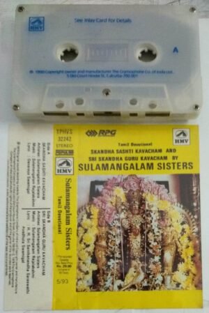 Skandha Sasti Kavacham and Sri Skandha Guru Kavacham Tamil Devotional Audio Cassette by Sulamangalam Sisters.jpg2