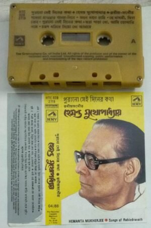 Songs of Rabindranath Hemanta Mukherjee Bengali Audio Cassette 2719