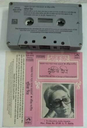 Songs of Rabindranath Suchitra Mitra Bengali Audio Cassette 2678.jpg2