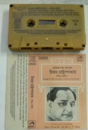 Songs of Rabindranath by Chinmoy Chatterjee Bengali Audio Cassette 22488