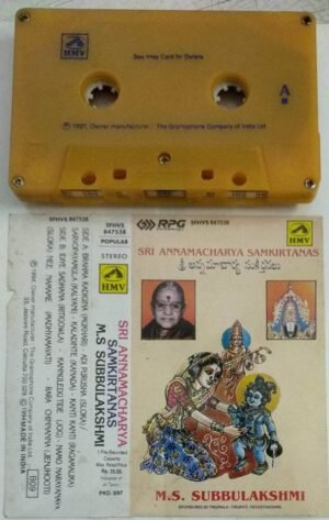 Sri Annamacharya Samkirtanas Devotional Songs Audio Cassette by M S Subbulakshmi