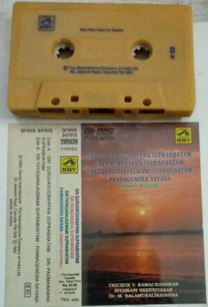Sri Guruvayoorappan Suprabhatam- Sri Padmanabha Suprabhatam Sanskrit Devotioanl Audio Cassette