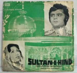 Sultan E Hind Hindi Film songs EP Vinyl Record