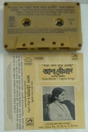 Tagore Songs Bengali Audio Cassette by Asha Bhosle 1159