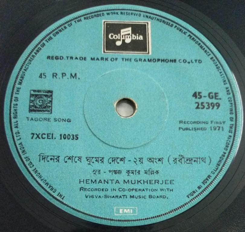 Tagore Songs Bengali EP Vinyl Record by Hemanta Mukherjee 25399.jpg1