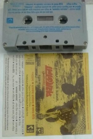 Tagore Songs from Films Bengali Audio Cassette 28071