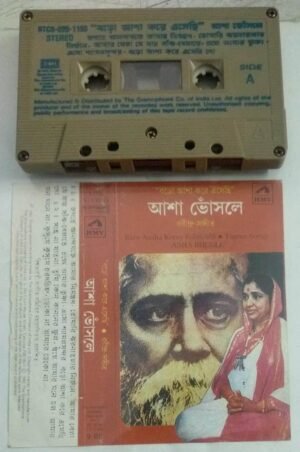 Tagore songs Bengali Audio Cassette by Asha Bhosle