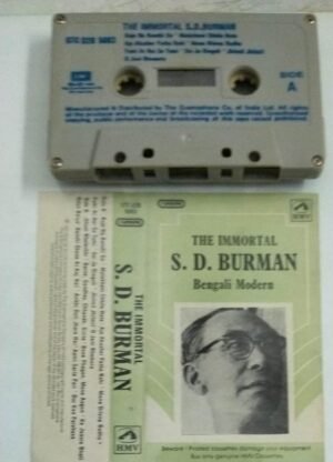 The Immortal S D Burman Bengali Modern songs Audio Cassette