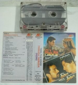 Thiruda Thiruda - Indhu Tamil Film songs Audio Cassette by A R Rahman