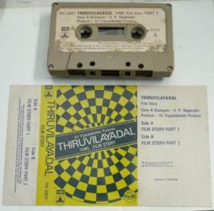 Thiruvilaiyadal Tamil Film Story and Dialogue Audio Cassette