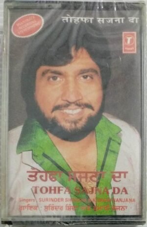 Tohfa Sajna Da Punjabi Songs Audio Cassette (sealed pack).jpg3
