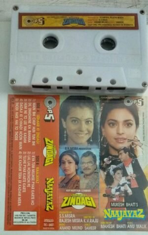 Udar Ki Zindagi- Naajayaz Hindi Film songs Audio Cassette