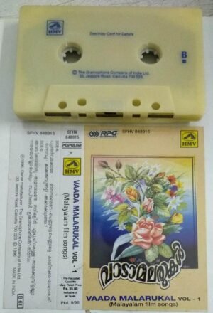 Vaada Malarukar Vol 1 Malayalam Film songs Audio Cassette by K J Yesudas