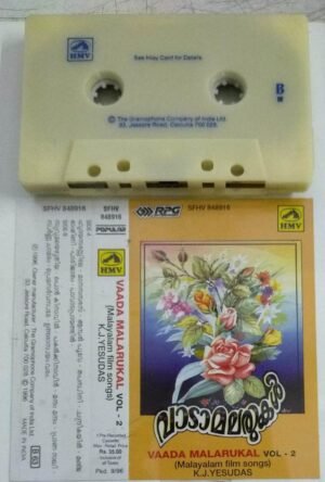 Vaada Malarukar Vol 2 Malayalam Film songs Audio Cassette by K J Yesudas