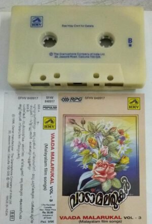 Vaada Malarukar Vol 3 Malayalam Film songs Audio Cassette by K J Yesudas