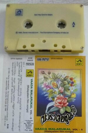 Vaada Malarukar Vol 6 Malayalam Film songs Audio Cassette by K J Yesudas.jpg1.jpg2