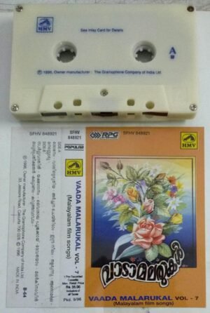 Vaada Malarukar Vol 7 Malayalam Film songs Audio Cassette by K J Yesudas