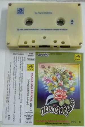 Vaada Malarukar Vol 8 Malayalam Film songs Audio Cassette by K J Yesudas